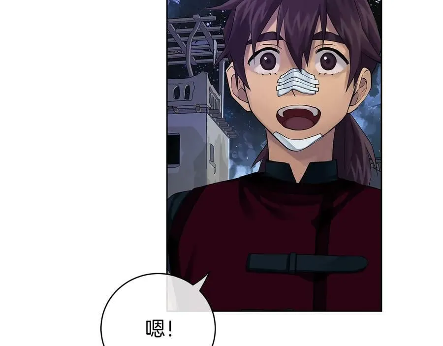 第17话 情感问题？ 第100页