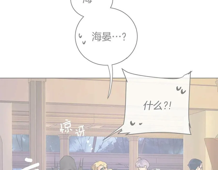 第17话 情感问题？ 第108页