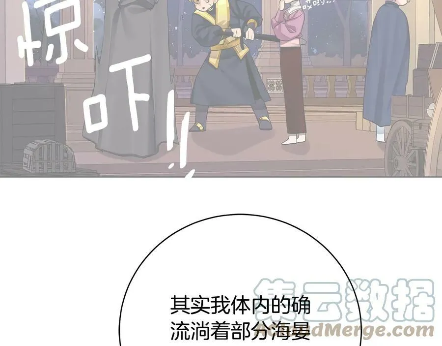 第17话 情感问题？ 第109页