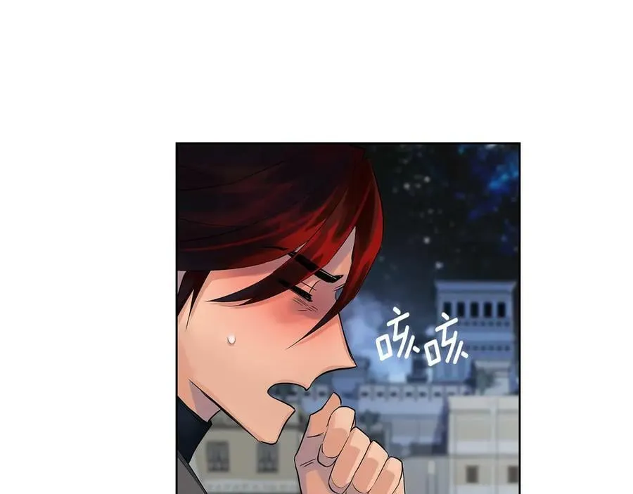 第17话 情感问题？ 第116页
