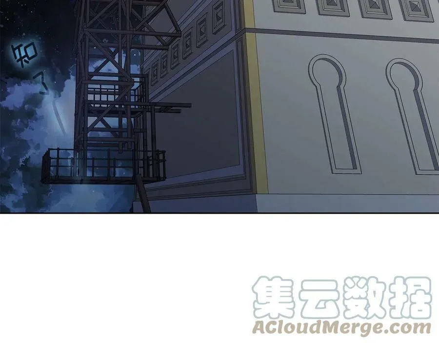 第17话 情感问题？ 第133页