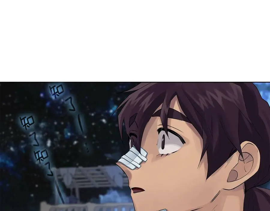 第17话 情感问题？ 第134页