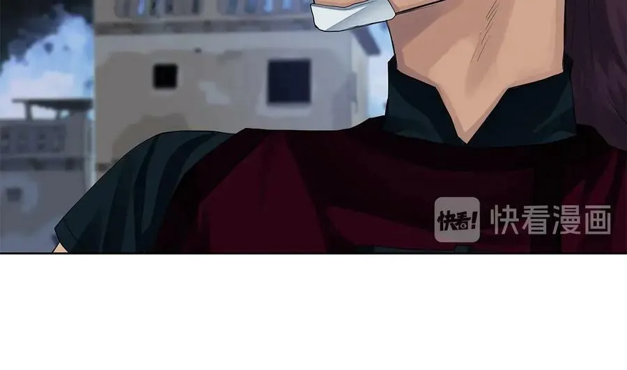 第17话 情感问题？ 第135页