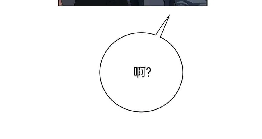 第17话 情感问题？ 第138页