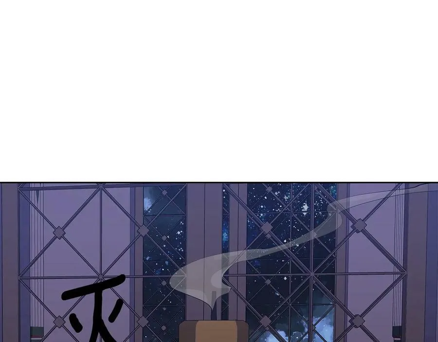 第17话 情感问题？ 第156页