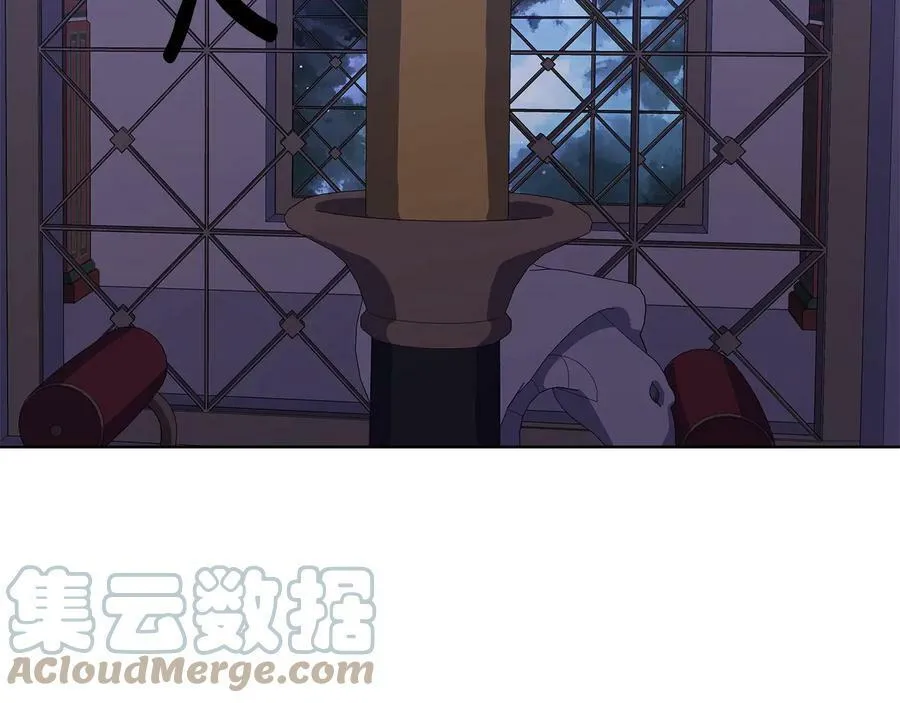 第17话 情感问题？ 第157页