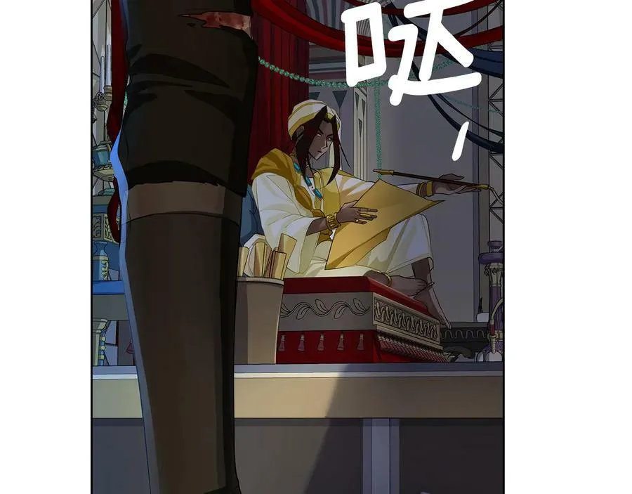 第17话 情感问题？ 第159页