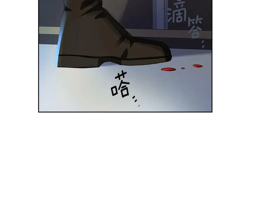 第17话 情感问题？ 第160页