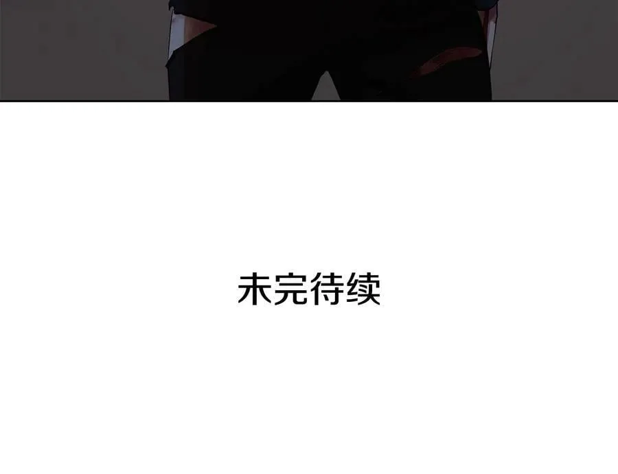 第17话 情感问题？ 第164页