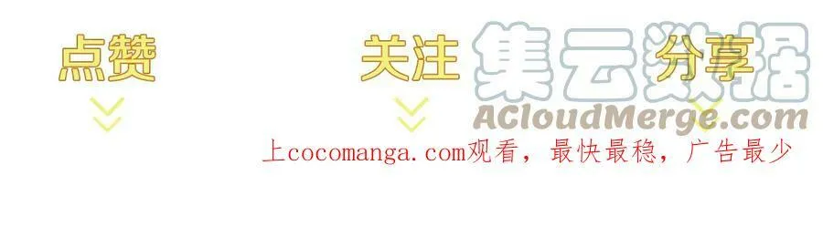 第17话 情感问题？ 第169页
