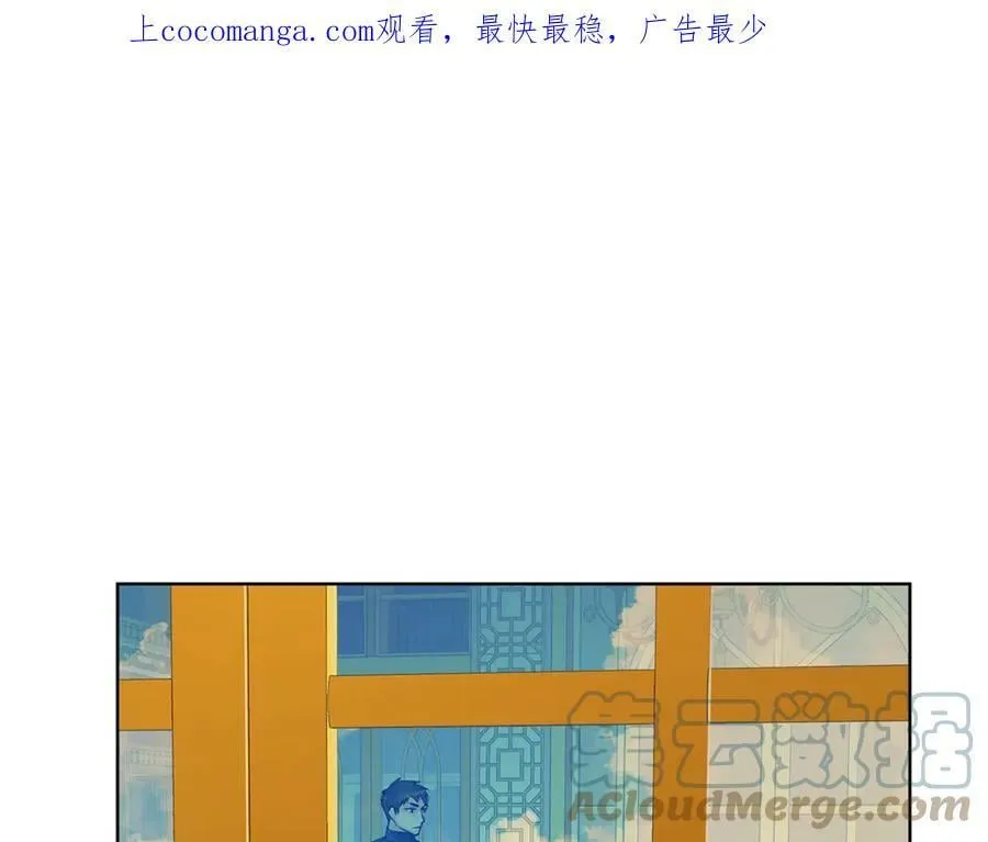 第15话 烟雾弹 第1页