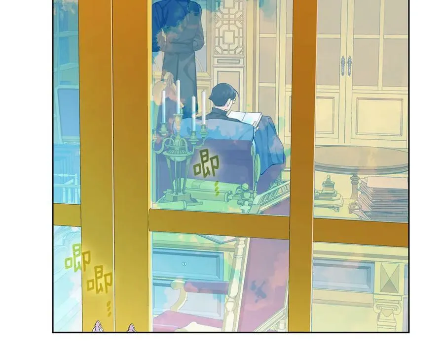 第15话 烟雾弹 第2页