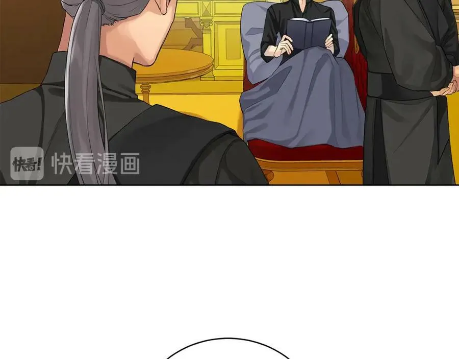 第15话 烟雾弹 第4页