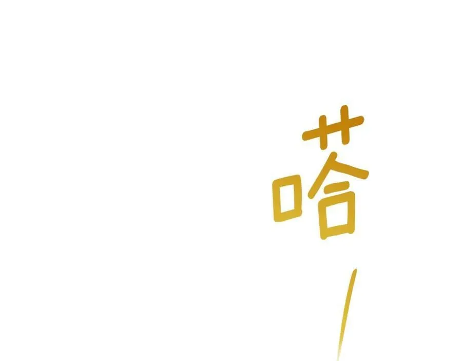 第15话 烟雾弹 第7页