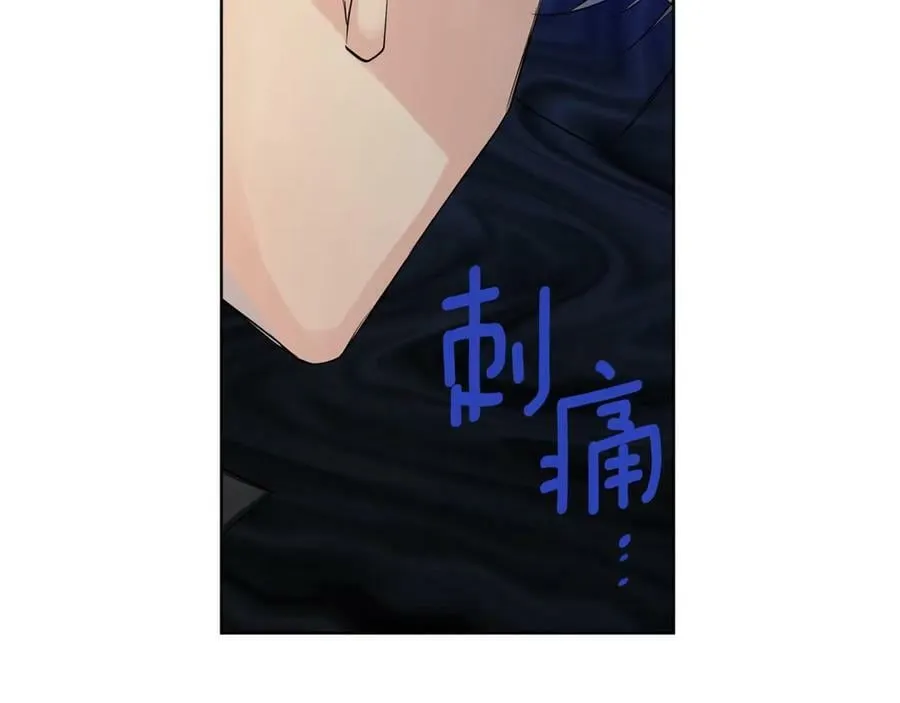 第15话 烟雾弹 第27页