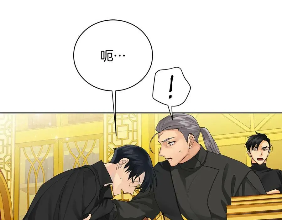 第15话 烟雾弹 第28页