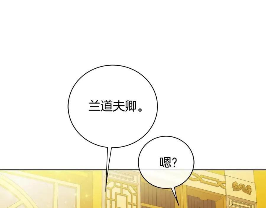 第15话 烟雾弹 第39页