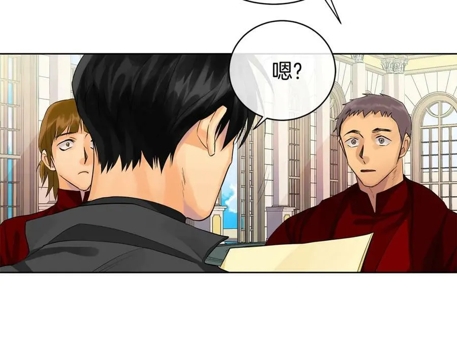 第15话 烟雾弹 第66页