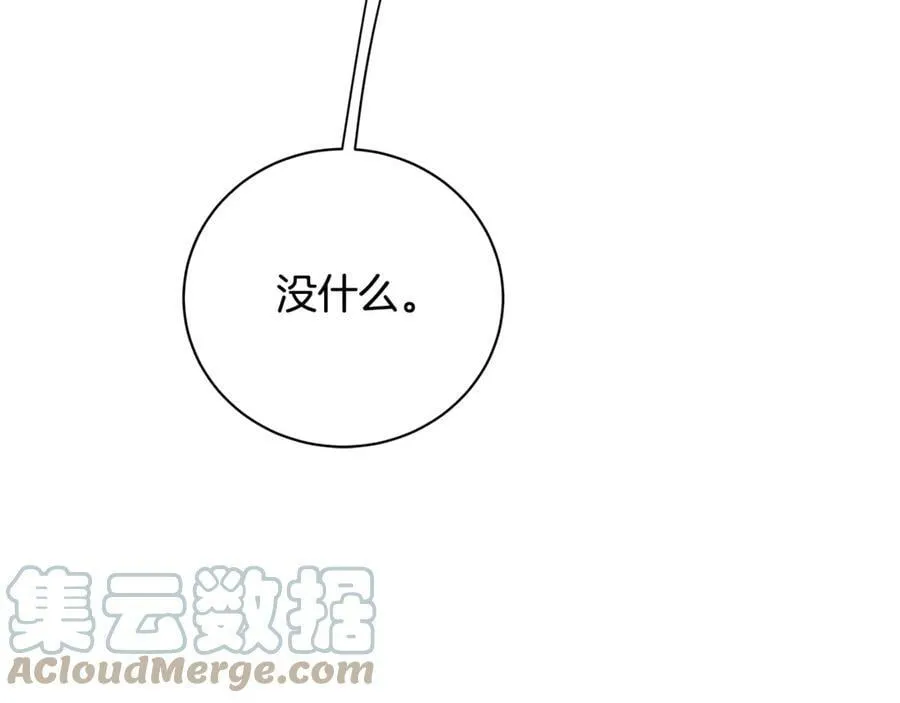 第15话 烟雾弹 第69页