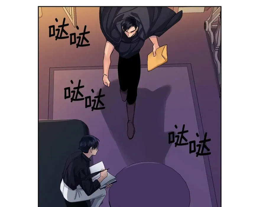 第15话 烟雾弹 第90页