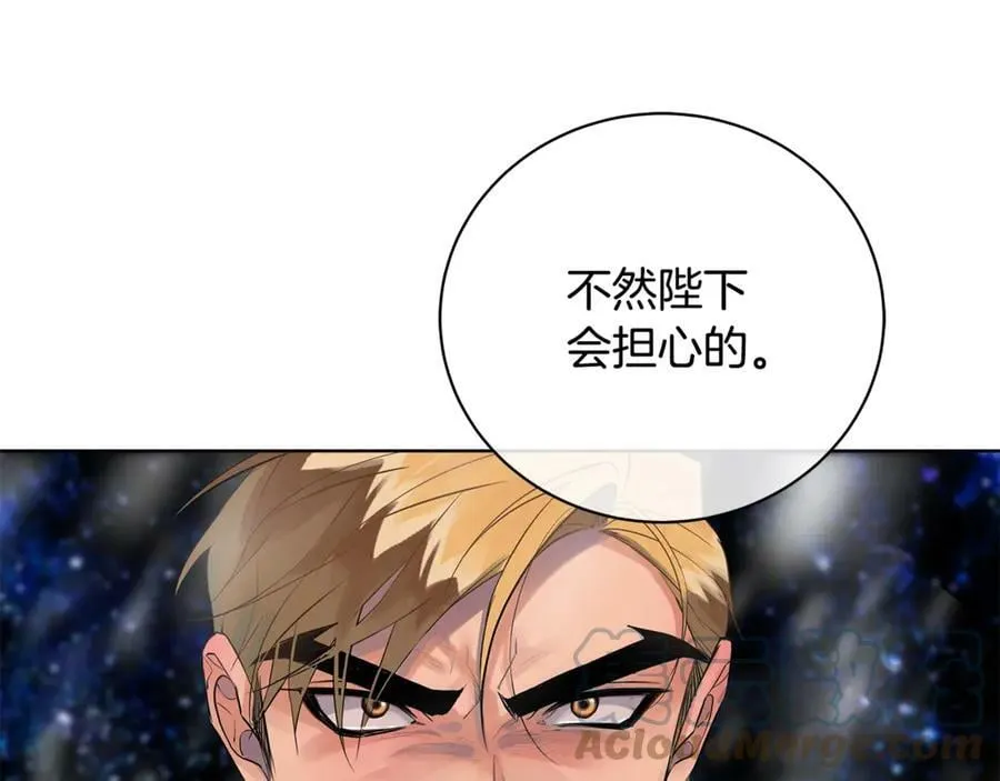 第15话 烟雾弹 第113页