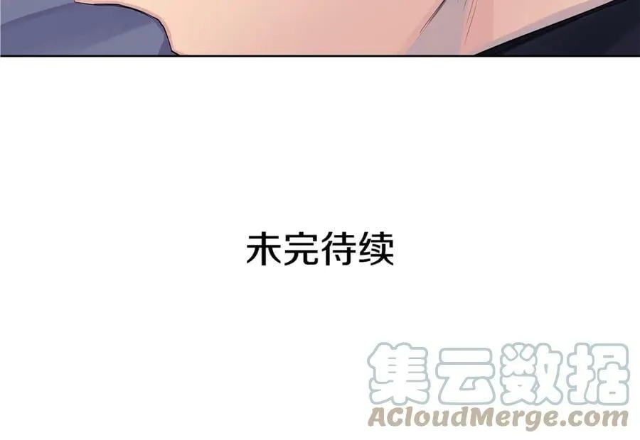 第15话 烟雾弹 第125页