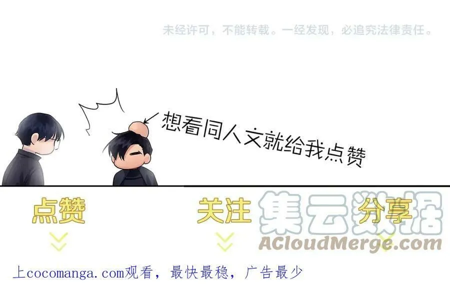 第15话 烟雾弹 第129页