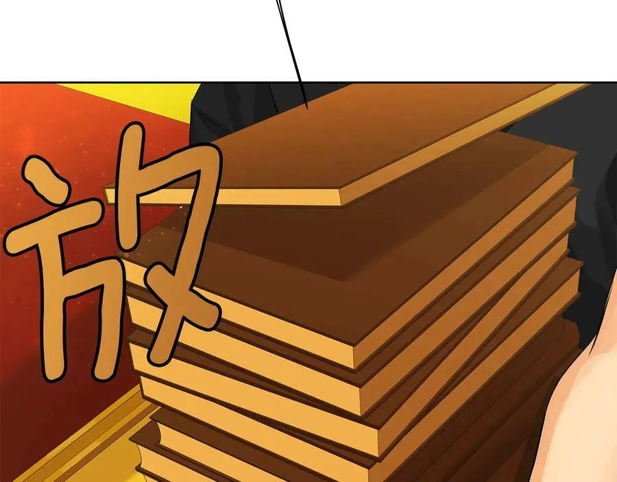 第16话 磕CP的后果 第2页