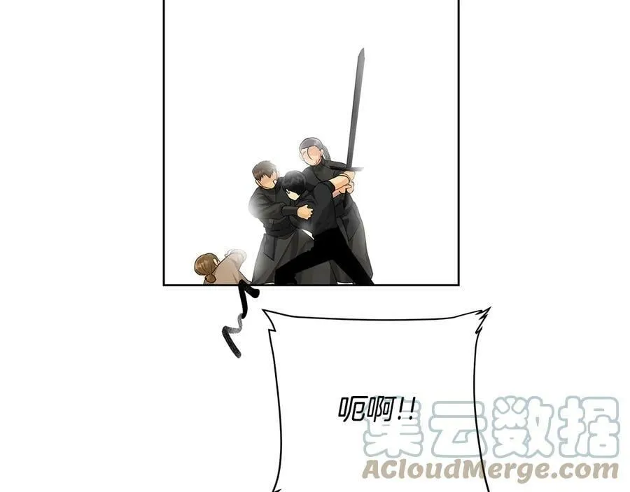 第16话 磕CP的后果 第41页