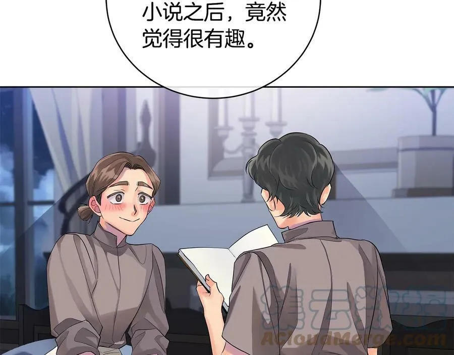 第16话 磕CP的后果 第53页