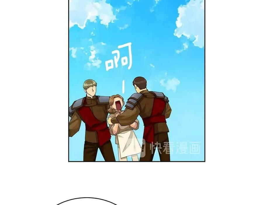 第16话 磕CP的后果 第60页