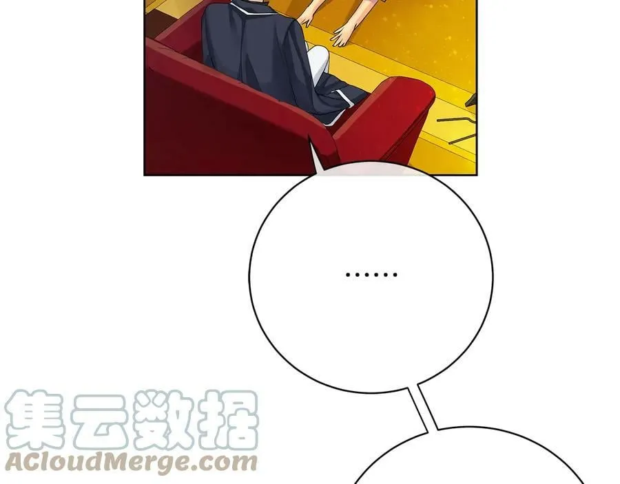 第16话 磕CP的后果 第69页