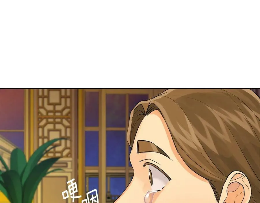 第16话 磕CP的后果 第83页