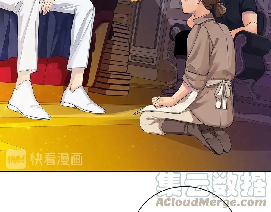 第16话 磕CP的后果 第93页