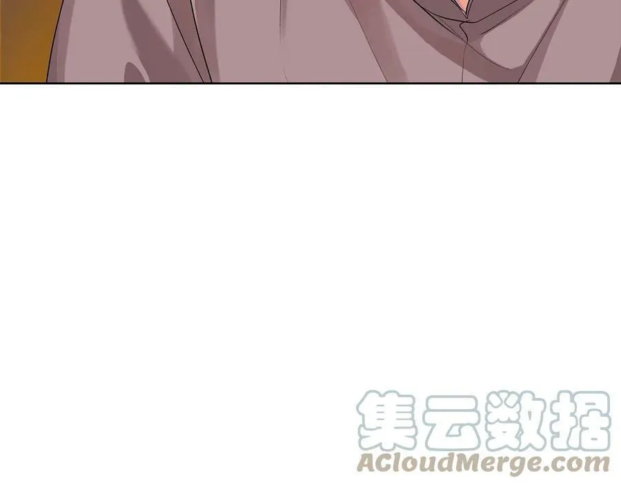 第16话 磕CP的后果 第97页