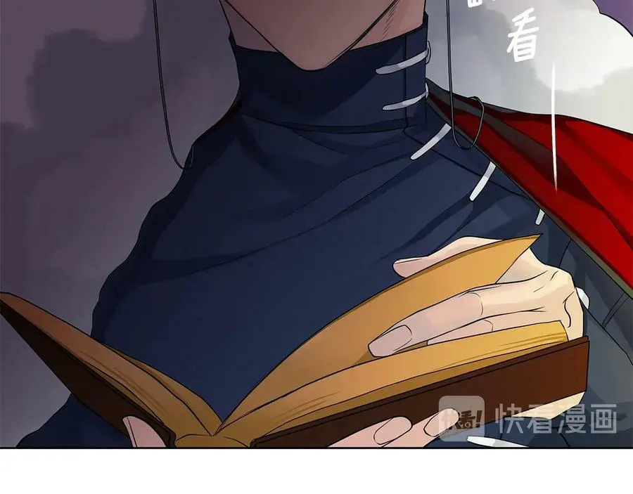第16话 磕CP的后果 第124页