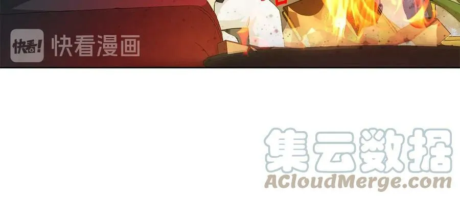 第16话 磕CP的后果 第137页