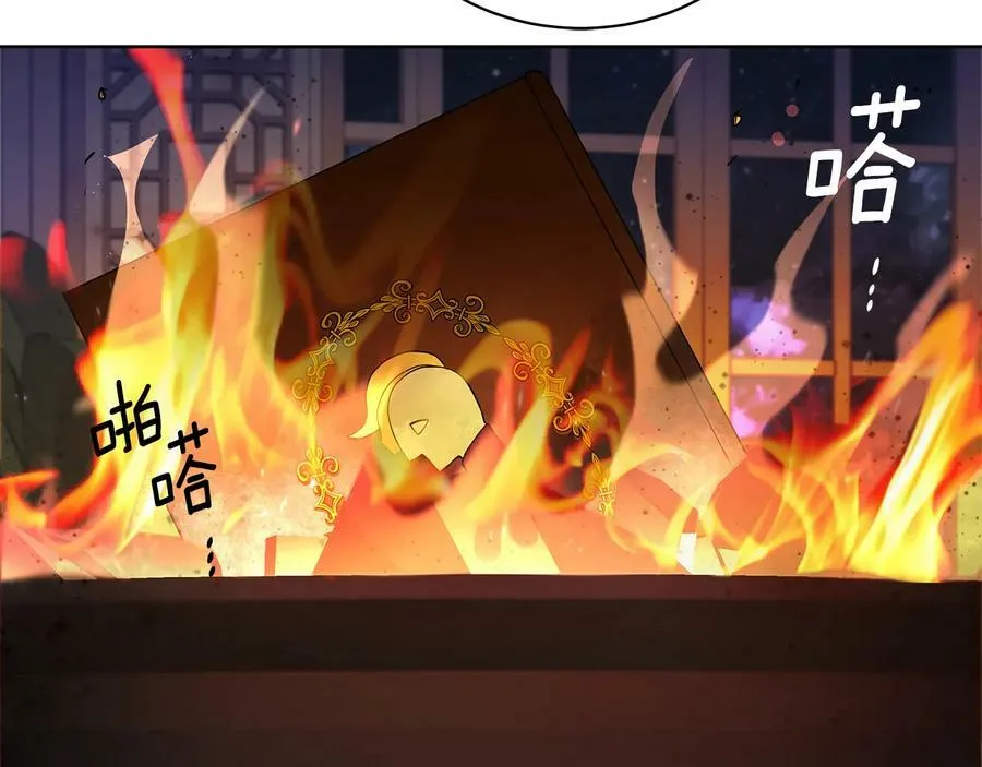 第16话 磕CP的后果 第140页
