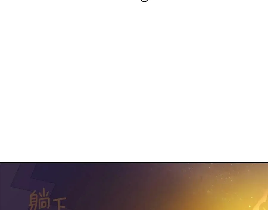 第16话 磕CP的后果 第142页