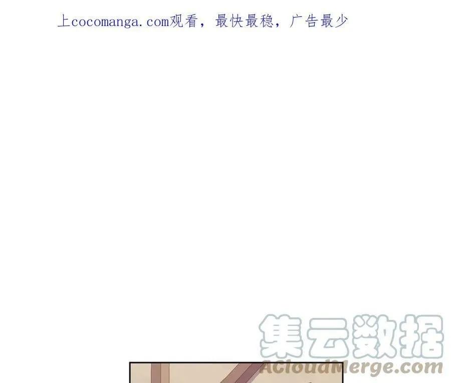 第14话 这剧情…不对劲 第1页