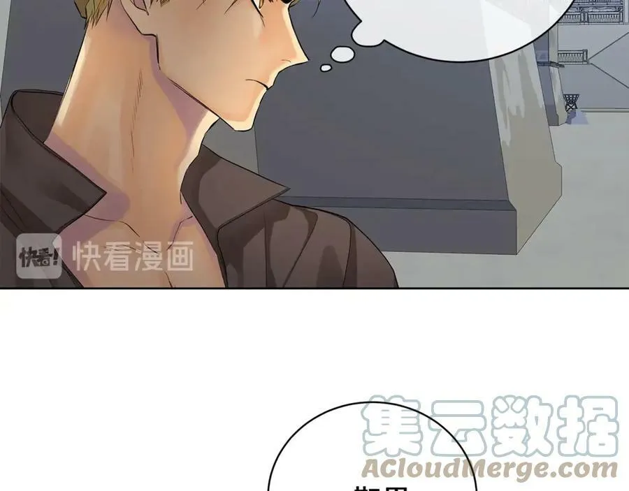 第14话 这剧情…不对劲 第5页