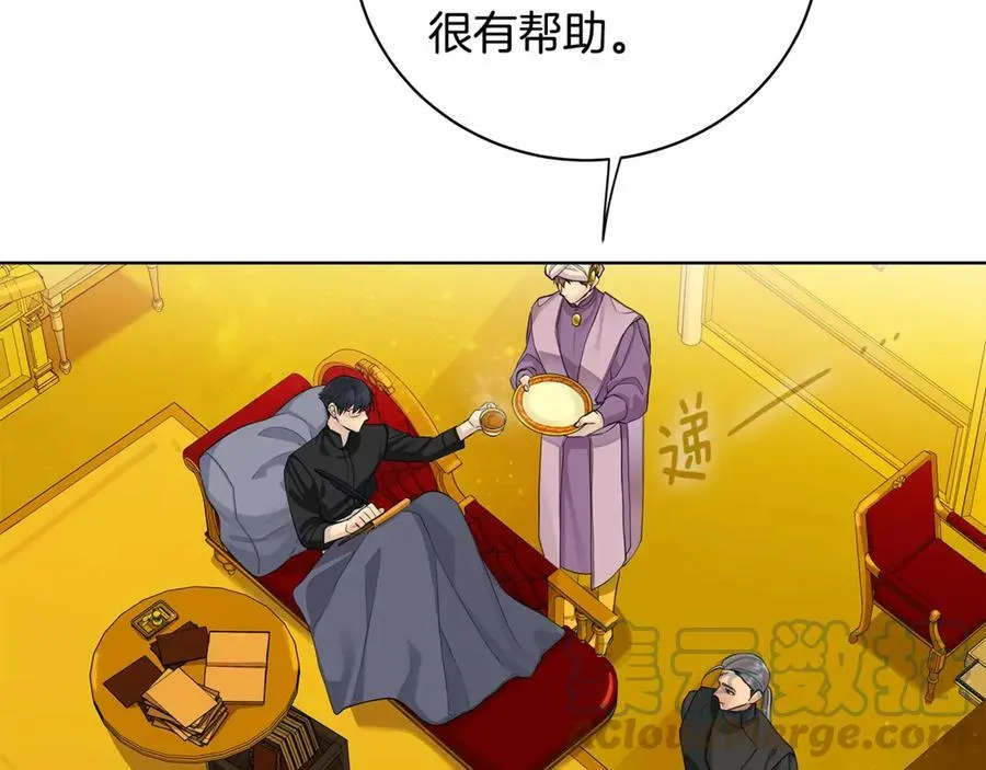 第14话 这剧情…不对劲 第17页