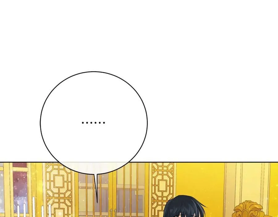 第14话 这剧情…不对劲 第54页