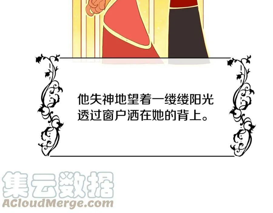 第14话 这剧情…不对劲 第69页