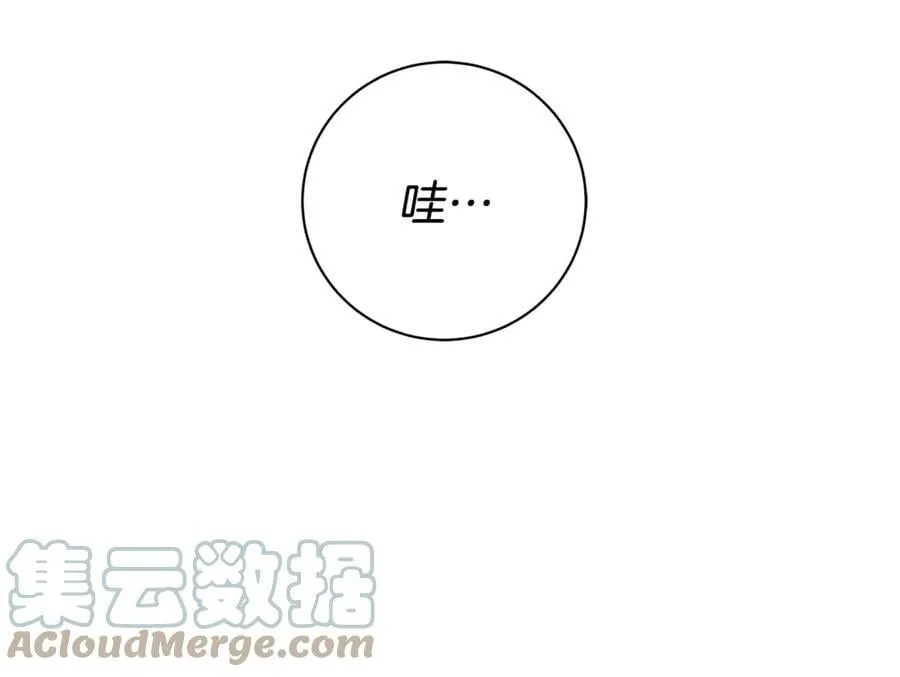 第14话 这剧情…不对劲 第85页
