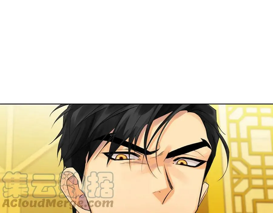 第14话 这剧情…不对劲 第165页
