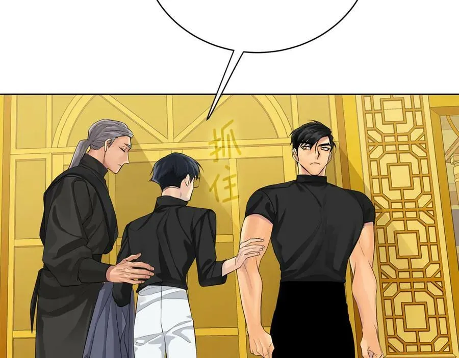 第14话 这剧情…不对劲 第168页