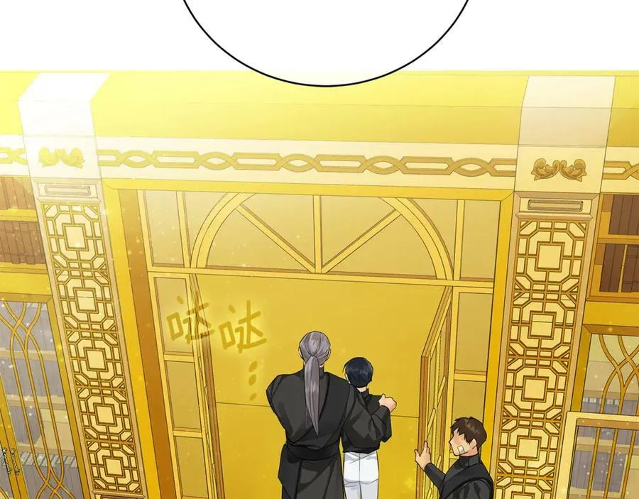 第14话 这剧情…不对劲 第172页
