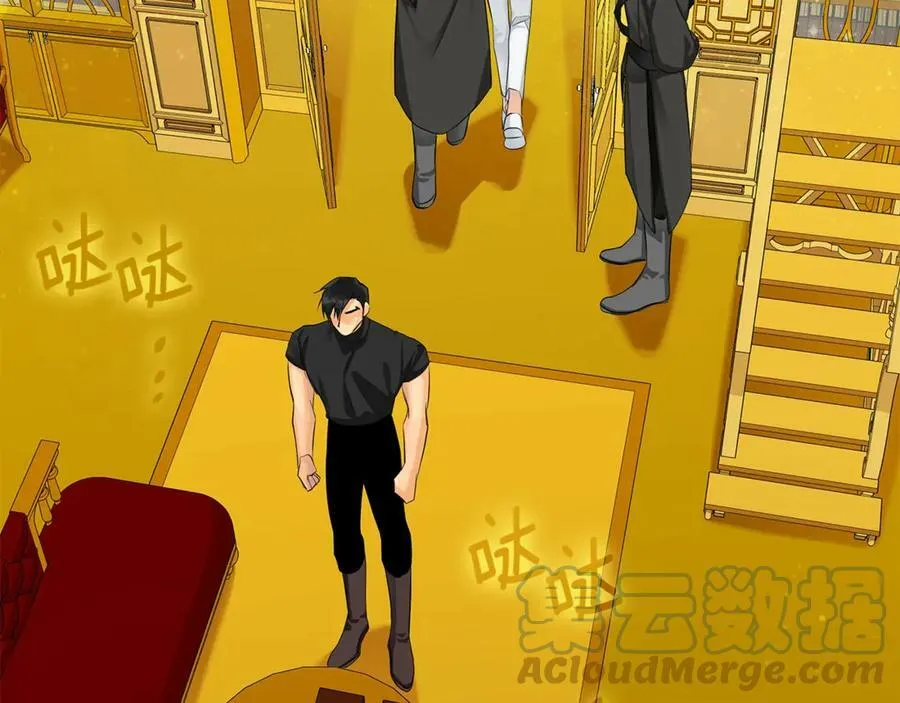 第14话 这剧情…不对劲 第173页