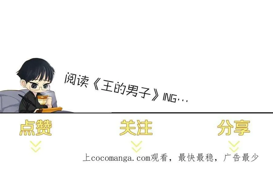 第14话 这剧情…不对劲 第187页